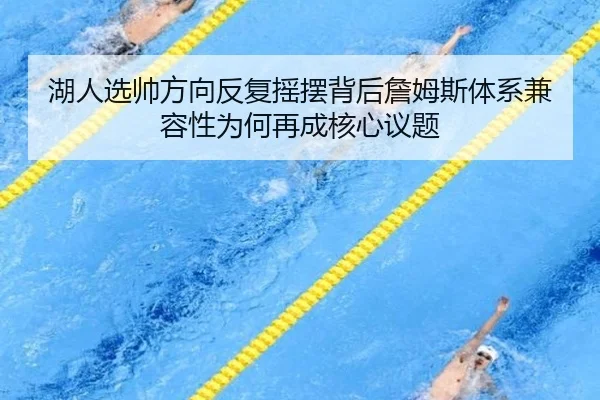 hu-ren-xuan-shuai-fang-xiang-fan-fu-yao-bai-bei-hou-zhan-mu-si-ti-xi-jian-rong-xing-wei-he-zai-cheng-he-xin-yi-ti-1-340.jpg